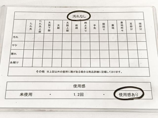 平和屋着物◎六通柄袋帯 唐織 雲取り格子花文 金糸 正絹 逸品 BAAW3155hv