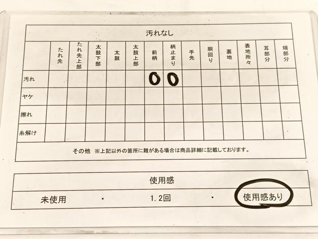 平和屋着物◎六通柄袋帯 飛鶴文 金銀糸 引箔 正絹 逸品 BAAW3227hv
