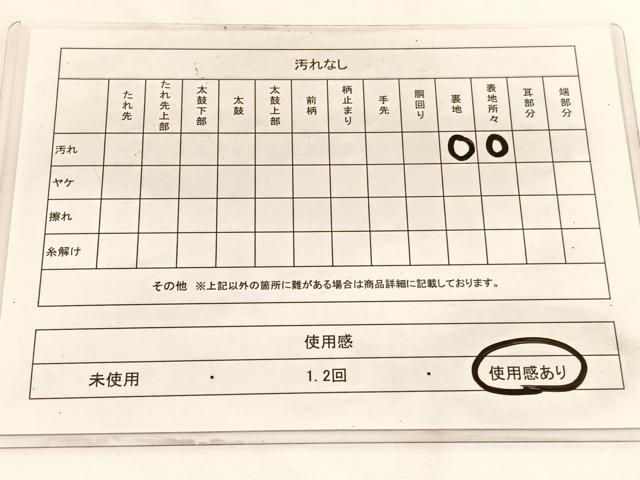 平和屋着物◎西陣 六通柄袋帯 草葉文 金銀糸 正絹 逸品 BAAW3229hv