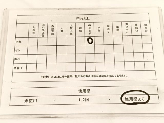 平和屋着物◎六通柄袋帯 唐織 鳳凰花文 金銀糸 正絹 逸品 BAAW3233hv