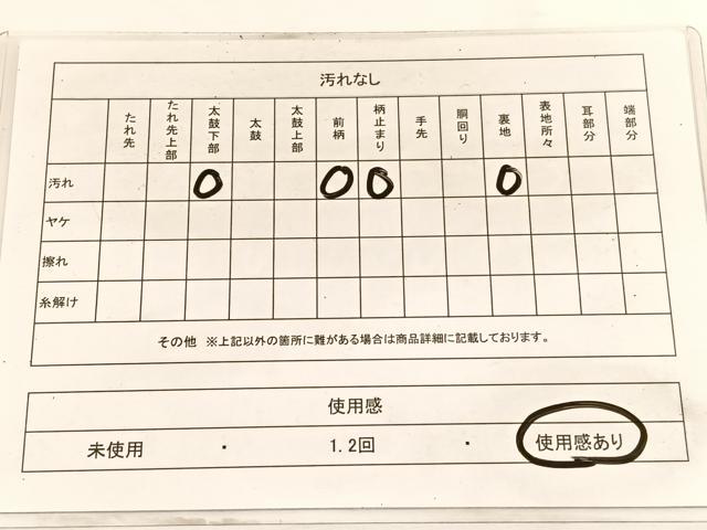 平和屋着物◎西陣 六通柄袋帯 横段花鳥文 正絹 逸品 BAAW3239hv