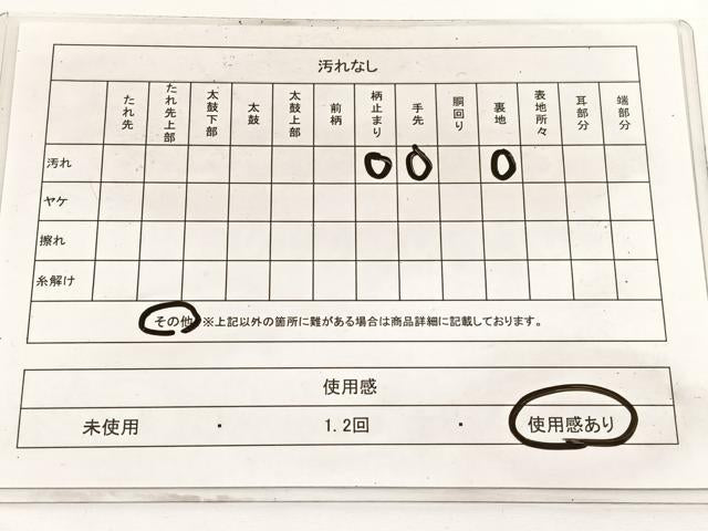 平和屋着物◎六通柄袋帯 唐織 乱菊 金銀糸 正絹 逸品 BAAW3242hv