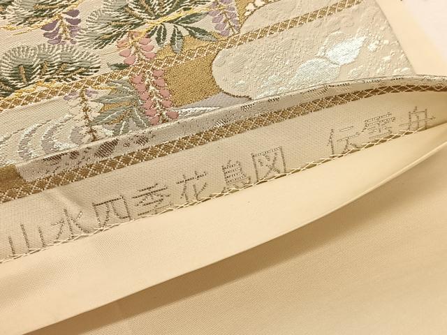 平和屋着物◎六通柄袋帯 唐織 日本屏風絵 山水四季花鳥図 伝雪舟 金銀糸 正絹 逸品 BAAW3255hv