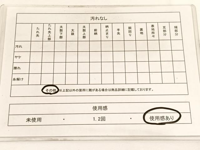 平和屋着物◎六通柄袋帯 唐織 粋創扇面 金銀糸 高島屋扱い 正絹 逸品 BAAW3257hv