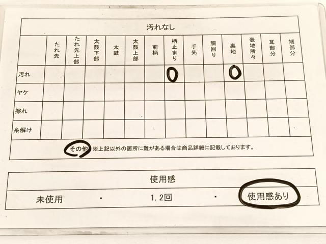 平和屋着物◎六通柄袋帯 瑞雲 金銀糸 正絹 逸品 BAAW3261hv