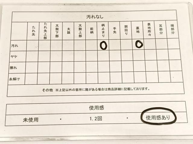 平和屋着物◎六通柄袋帯 唐織 立涌双鶴花文 銀糸 正絹 逸品 BAAW3267hv