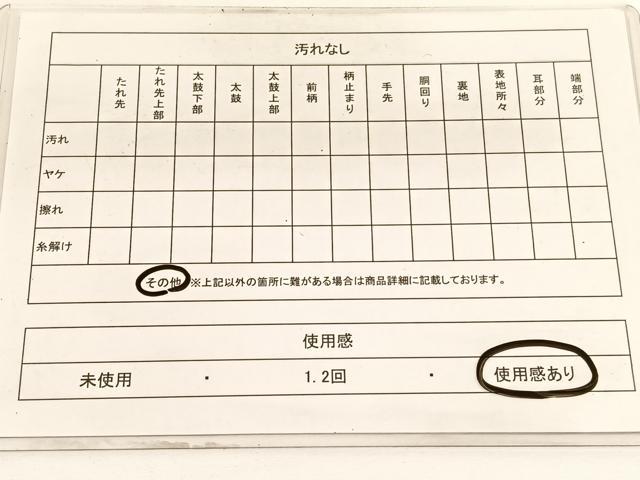 平和屋着物◎六通柄袋帯 唐織 蜀江花唐草文 黒地 金銀糸 正絹 逸品 BAAW3269hv