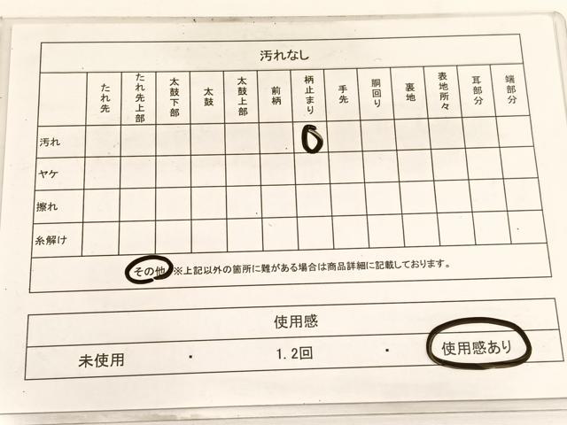 平和屋着物◎西陣 六通柄袋帯 花唐草文 金銀糸 正絹 逸品 BAAW3270hv