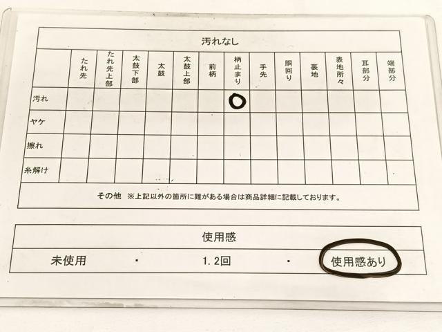 平和屋着物◎六通柄袋帯 レジール華文 プラチナ箔 九百錦 正絹 逸品 BAAW3272hv