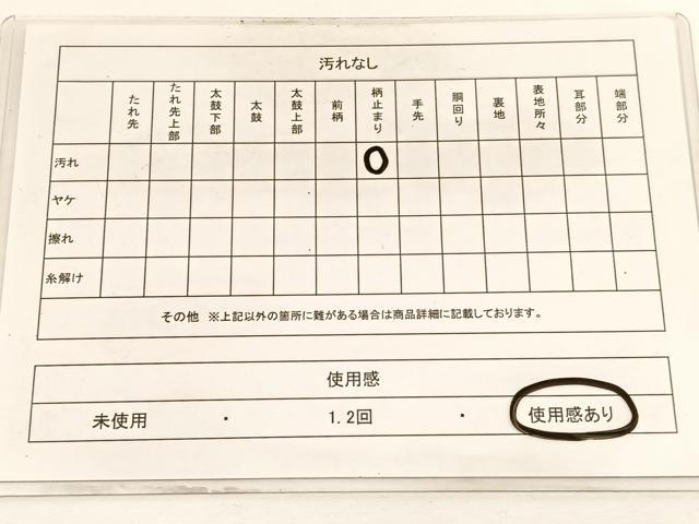 平和屋着物◎六通柄 京袋帯 唐織 笹竹文 銀糸 正絹 逸品 BAAW3275hv