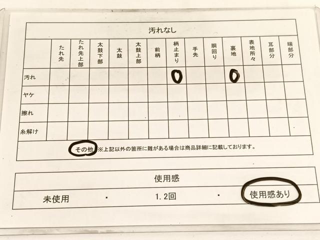 平和屋着物◎六通柄袋帯 浜松文 銀糸 正絹 逸品 BAAW327hv
