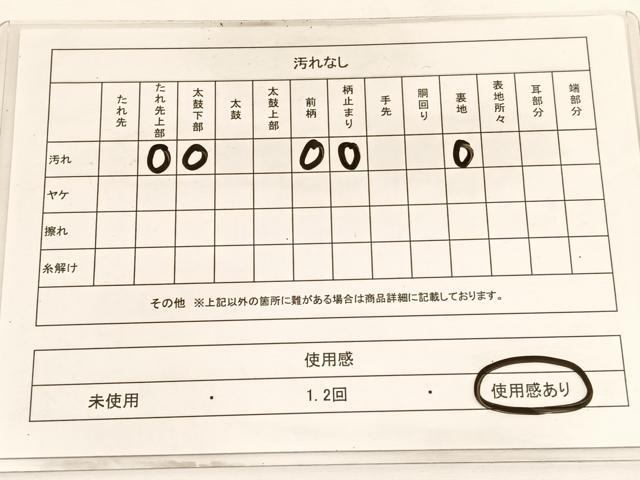 平和屋着物◎六通柄 本袋帯 唐織 流水有職花文 金糸 BAAW3279hv
