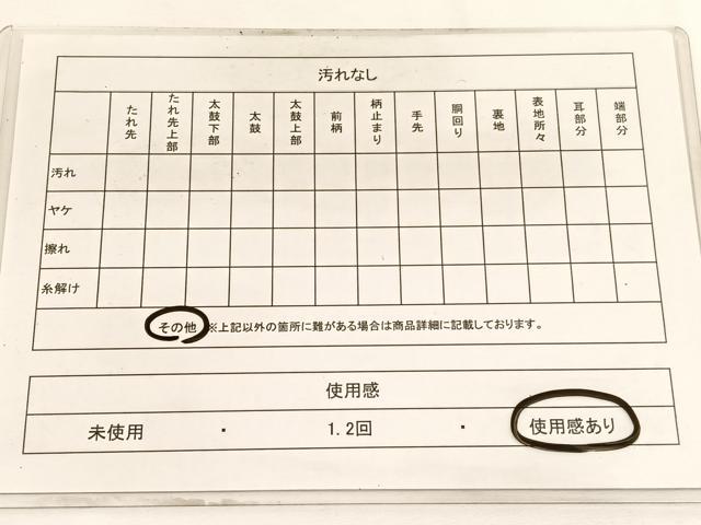 平和屋着物◎六通柄袋帯 花喰い鳳凰 金銀糸 引箔 正絹 逸品 BAAW3280hv