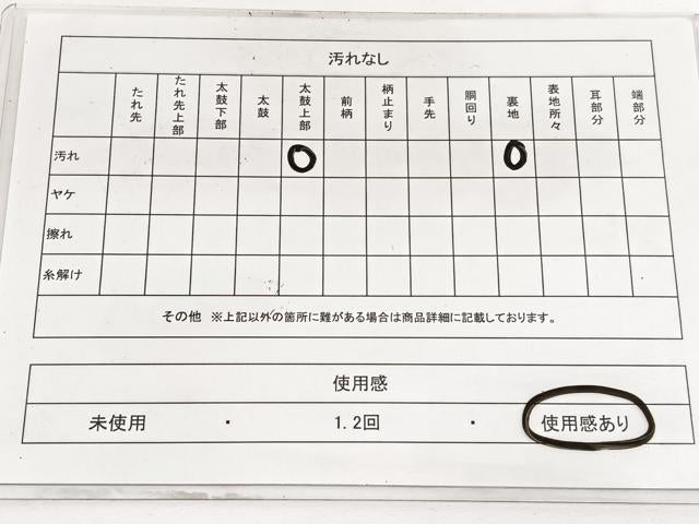 平和屋着物◎六通柄袋帯 ふくれ織 エジプト壁画文様 緋色 正絹 逸品 BAAW3283hv