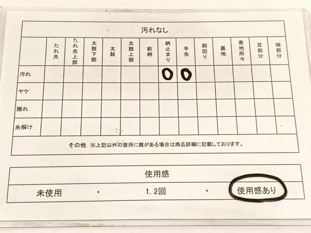 平和屋着物◎西陣 六通柄袋帯 樹林文 金銀糸 正絹 逸品 BAAW3284hv
