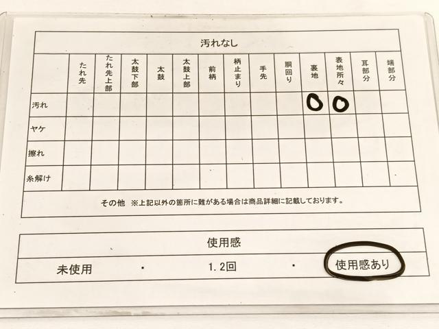 平和屋着物◎太鼓柄袋帯 総駒刺繍 花鳥丸文 金糸 引箔 正絹 逸品 BAAW3285hv