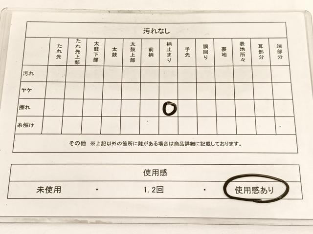 平和屋着物◎六通柄袋帯 花車文 銀糸 正絹 逸品 BAAW3289hv