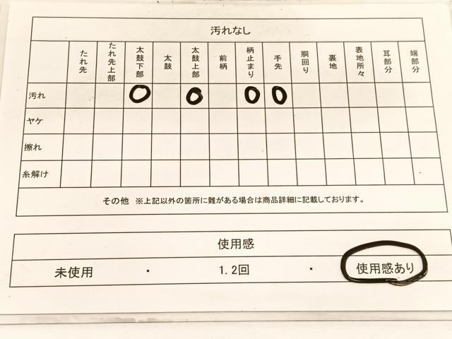 平和屋着物◎佐賀錦 六通柄袋帯 菱天井向かい鳳凰桐文 金糸 正絹 逸品 BAAW3305hv