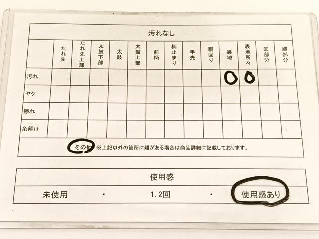 平和屋着物◎六通柄袋帯 浜松文 金銀糸 正絹 逸品 BAAW3310hv