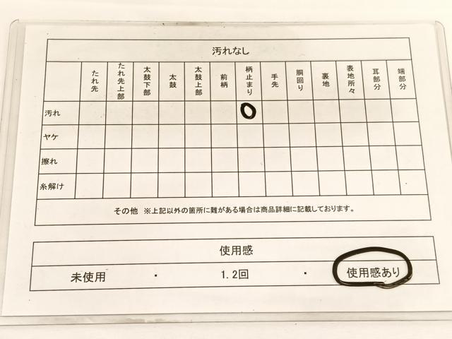平和屋着物◎六通柄袋帯 唐織 束ね熨斗有職文 金銀糸 正絹 逸品 BAAW3313hv