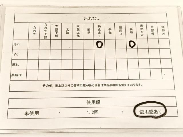 平和屋着物◎六通柄袋帯 樹林文 金銀糸 正絹 逸品 BAAW3321hv