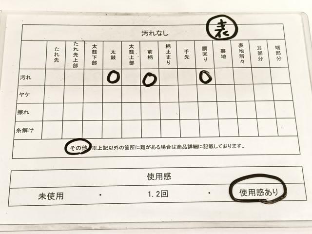 平和屋着物◎両面 全通柄袋帯 雪芝文 金糸 BAAW3323hv