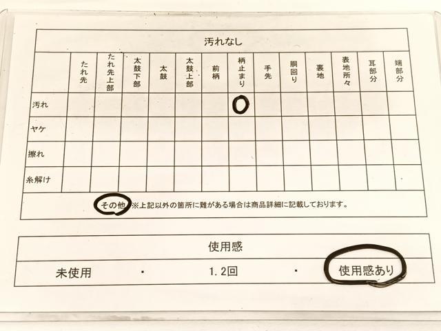 平和屋着物◎六通柄袋帯 唐織 菱天井花丸文 金銀糸 正絹 逸品 BAAW3324hv