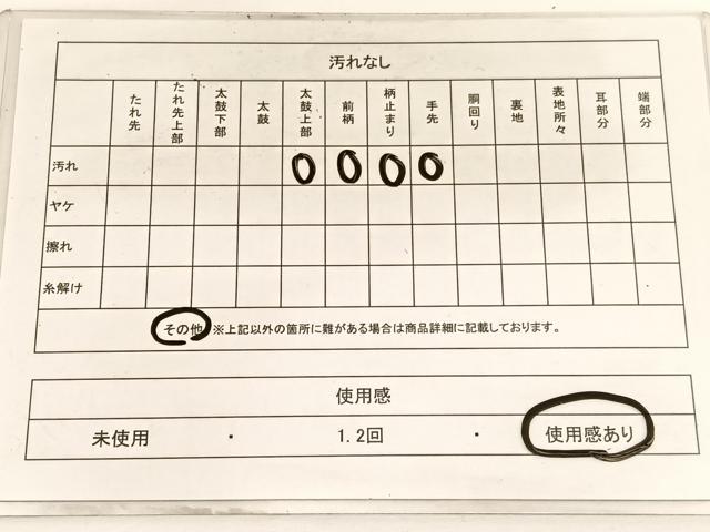 平和屋着物◎六通柄袋帯 唐織 亀甲花文 金糸 正絹 逸品 BAAW3326hv