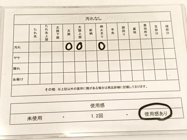 平和屋着物◎六通柄 本袋帯 更紗花唐草文 金糸 正絹 逸品 BAAW3334hv