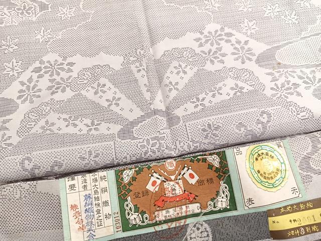 平和屋着物●本場大島紬 藤絹織物謹製 白大島 160亀甲 片輪車花文 証紙付き 正絹 逸品 BAAW3389hv