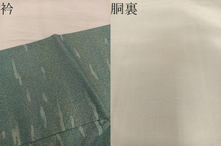 平和屋着物●上質な小紋 紬地 霞文 正絹 逸品 BAAW3456mz