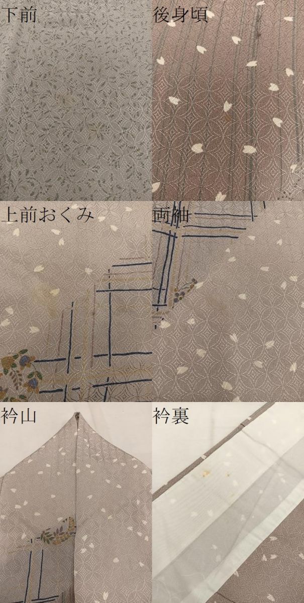 平和屋着物●訪問着 胴抜き仕立て 七宝花丸文 暈し染め 金彩 正絹 逸品 BAAW3460mz