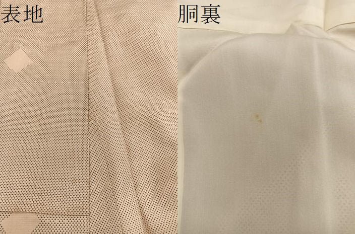 平和屋着物●本場大島紬 丸宮織物謹製 9マルキ 草木染 幾何学文様 証紙付き 正絹 逸品 BAAW3478mz