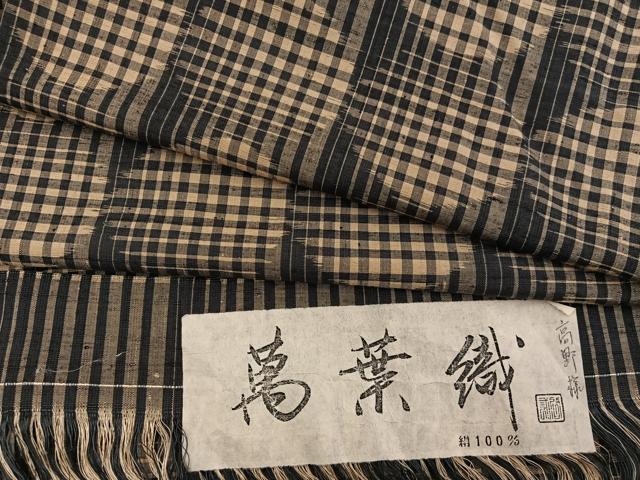 平和屋着物●上質な紬 萬葉織 格子柄 証紙付き 正絹 逸品 BAAW3485mz