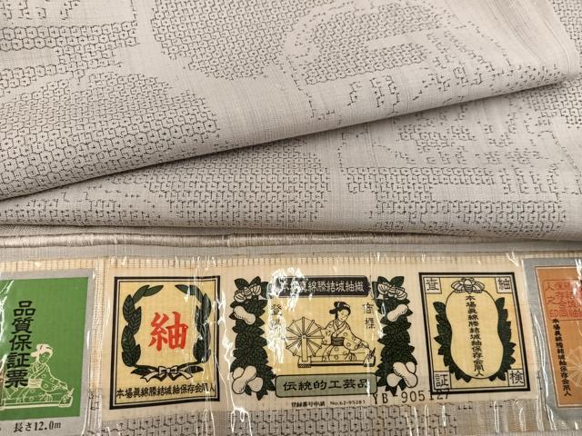 平和屋着物●本場真綿縢結城紬 80亀甲 雪輪花文 証紙付き 正絹 逸品 BAAW3486mz