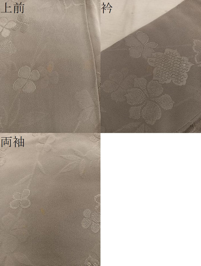 平和屋着物●上質な色無地 草花地紋 黄枯茶色 正絹 逸品 BAAW3495mz