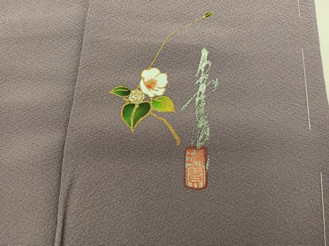平和屋着物●本草木染作家 瑞寶 色無地 煎茶色 反端付き 正絹 逸品 未使用 BAAW3516mz