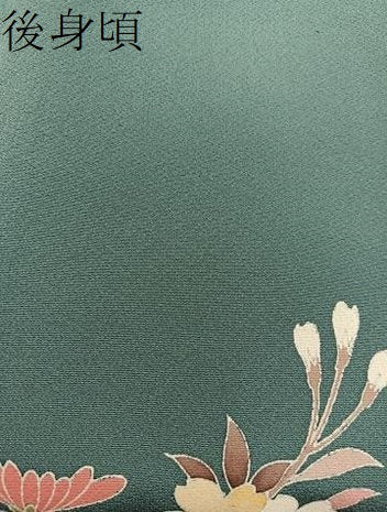 平和屋着物●訪問着 相良刺繍 枝菊花文 暈し染め 金彩 正絹 逸品 BAAW3520mz