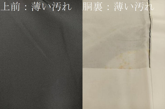 平和屋着物■豪華黒留袖 駒刺繍 鳳凰花文 金彩 正絹 逸品 BAAW3584mz