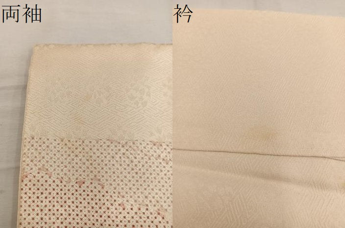平和屋着物●銀座きしや 訪問着 駒刺繍 松竹梅 金彩 正絹 逸品 BAAW3643mz