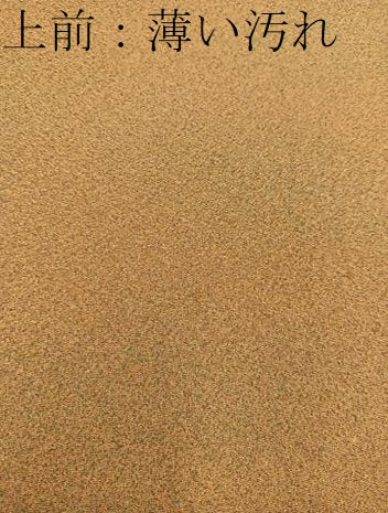 平和屋着物■上質な小紋 霞文 正絹 逸品 BAAW3774mz