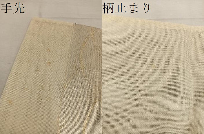 平和屋着物*夏物 六通柄袋帯 菊花文 金銀糸 正絹 逸品 BAAW3811mz