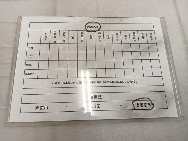 平和屋着物◎太鼓柄袋帯 綴れ 色紙重ね亀甲花文 金銀糸 正絹 逸品 BAAW3840mz