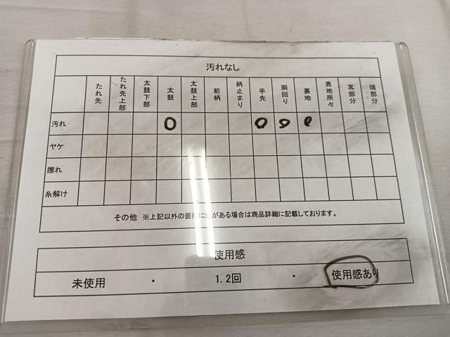 平和屋着物◎全通柄袋帯 綴れ 雲重ね文 金銀彩 正絹 逸品 BAAW3842mz