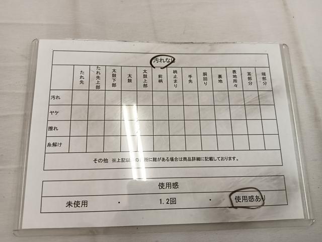 平和屋着物◎両面 全通柄袋帯 亀甲菊花文 金糸 正絹 逸品 BAAW3843mz