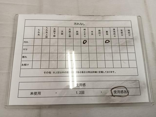 平和屋着物◎六通柄 京袋帯 本袋帯 流水文 金糸 正絹 逸品 BAAW3845mz