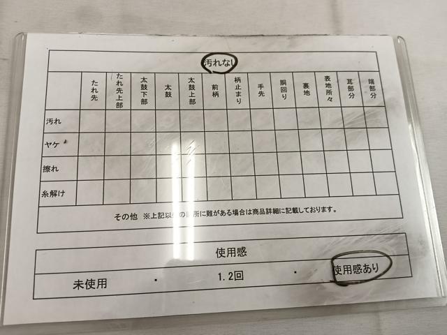 平和屋着物◎六通柄袋帯 幾何学文様 正絹 逸品 BAAW3858mz