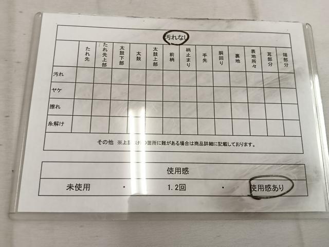 平和屋着物◎六通柄袋帯 流水文 金糸 正絹 逸品 BAAW3859mz