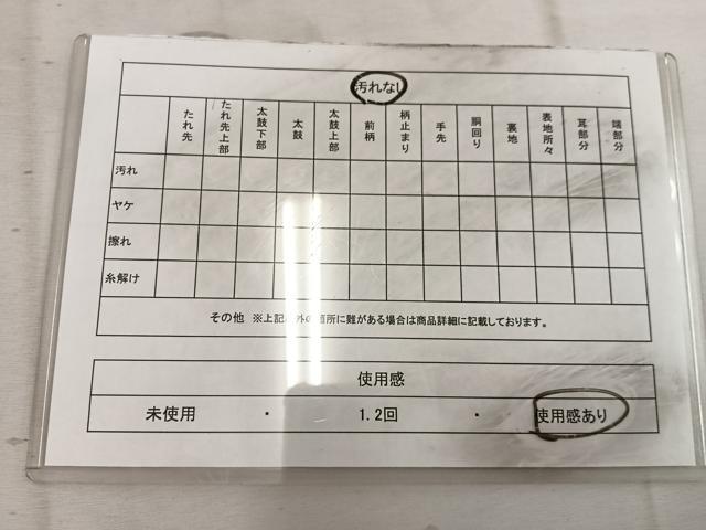 平和屋着物◎六通柄袋帯 孔雀 銀糸 正絹 逸品 BAAW3860mz