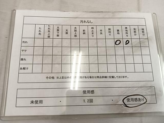 平和屋着物◎六通柄袋帯 唐織 人物風景文 金糸 正絹 逸品 BAAW3864mz